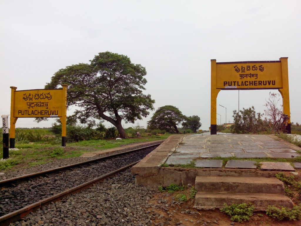 Putlacheruvu Railway Station